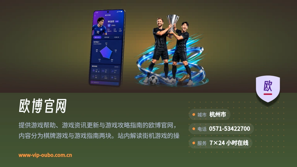 认识欧博官网
